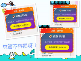 果儿在努力！主播照片
