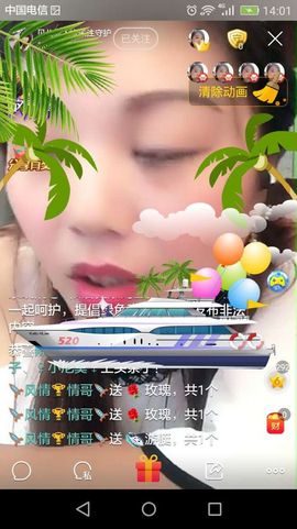 贝儿很不开心主播照片