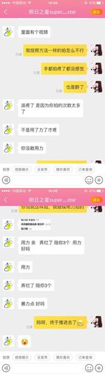 元气🎀小萝莉主播照片