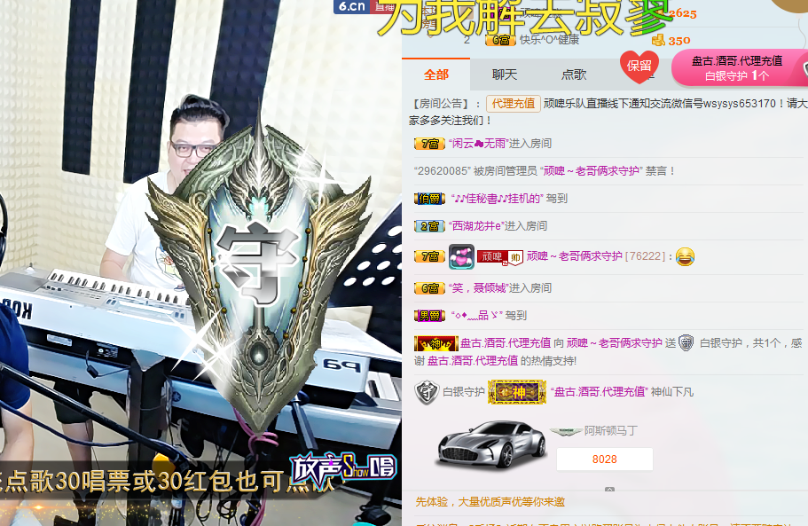 老哥俩升冠困难户的主播照片
