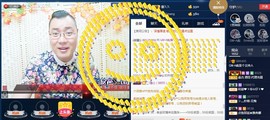 GM-A彪是个主持人主播照片