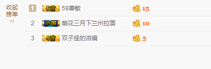 那个很小瑶主播照片