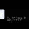 李飞轮