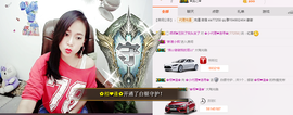 ～追寻主播照片