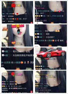 茜Qian🍑主播照片