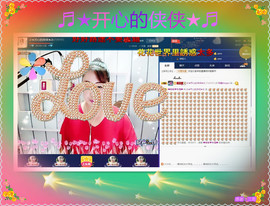 侠侠《爱唱歌》主播照片