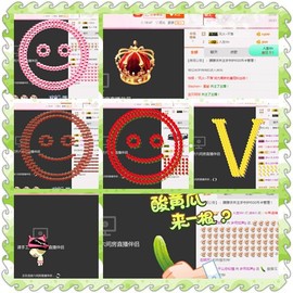 朦胧~～主播照片