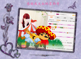 开心❤️❤️果主播照片