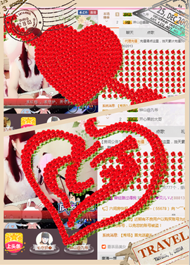 开心❤️❤️果主播照片