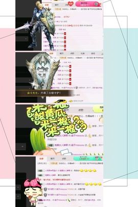 海鸽晚上播主播照片