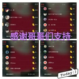 河南林夕❤加油啊主播照片