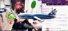 杭漂东北电台主播润主播照片