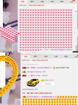 小艺停播主播照片