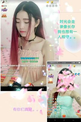 じ♡筱筱主播照片