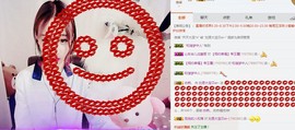 刘恩大宝贝er~~主播照片