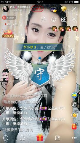 回忆不在永恒主播照片