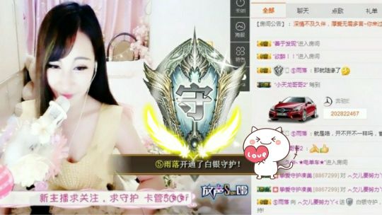 @欠吃土的主播照片