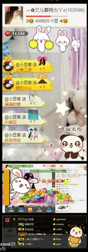 @欠吃土的主播照片