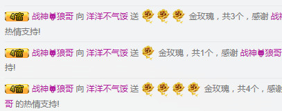 洋洋停播主播照片