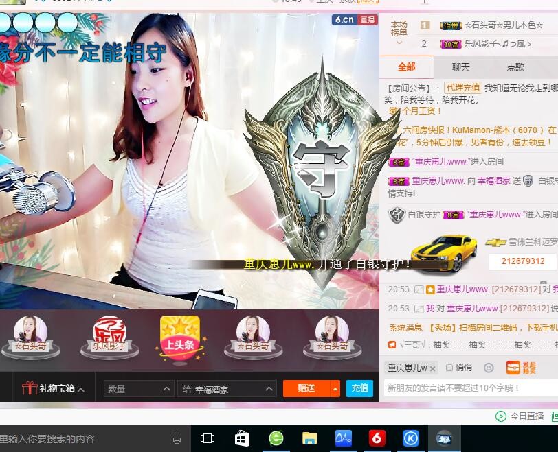 幸福酒家的图片