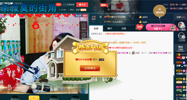 晚秋不忘初心主播照片