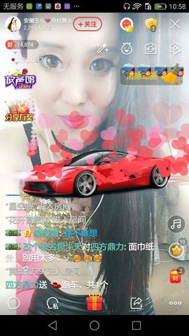 昵称被和谐30502主播照片