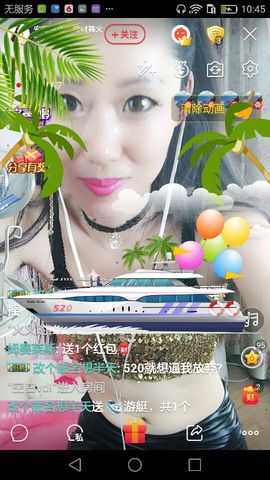 昵称被和谐30502主播照片