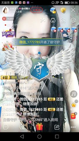 昵称被和谐30502主播照片