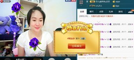 ゞ微笑☀玫瑰➹➹主播照片