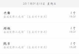 挚念七彩祥云主播照片