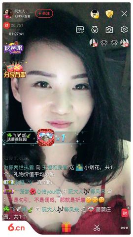乘风破浪的酒儿主播照片