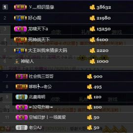 半个温暖主播照片