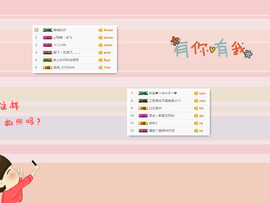 C_@欢喜*牡丹主播照片