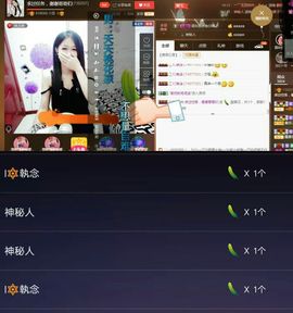 ？？！！，，？？主播照片