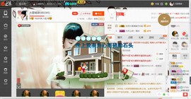 民歌天后主播照片