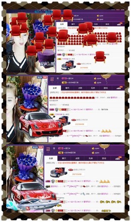 缘分主播主播照片