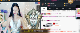 心旧~主播照片