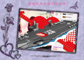 开心❤️❤️果主播照片