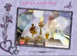 开心❤️❤️果主播照片