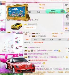 试玩游戏👻主播照片