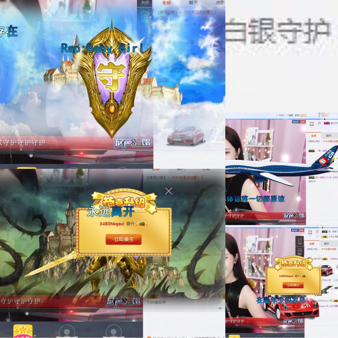小艾小艾1的主播照片