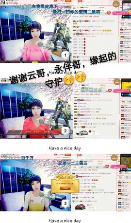 丫头👉小醋儿妹主播照片