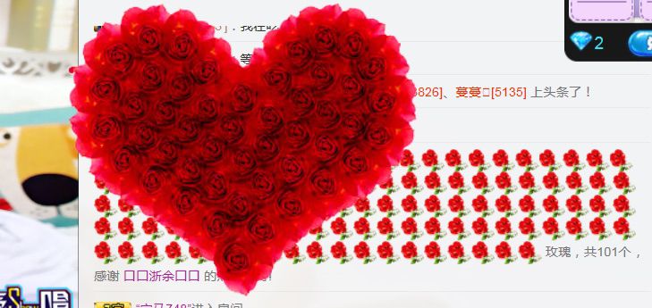 王万万💕的主播照片