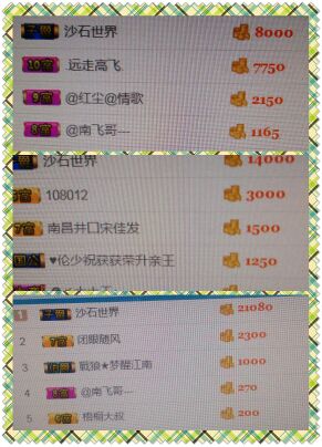 小陳情歌的主播照片