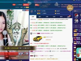 青城♬主播照片