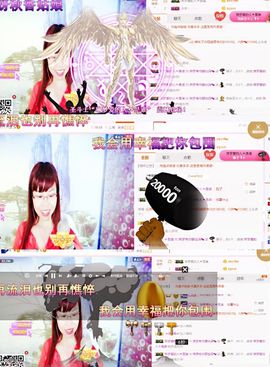 琳梦有你眠也深💕主播照片