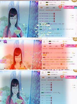 琳梦有你眠也深💕主播照片