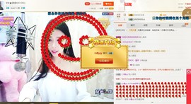 伊暂离休息详情看动态主播照片