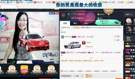 婉云👒欢快主播照片