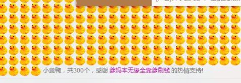 一只喵啊啊啊的主播照片